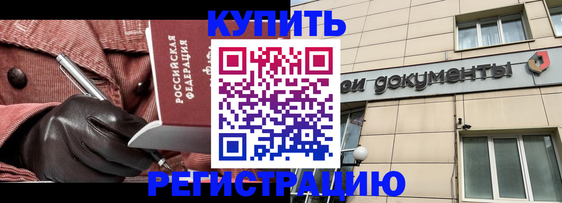 форма 3 в Кировске