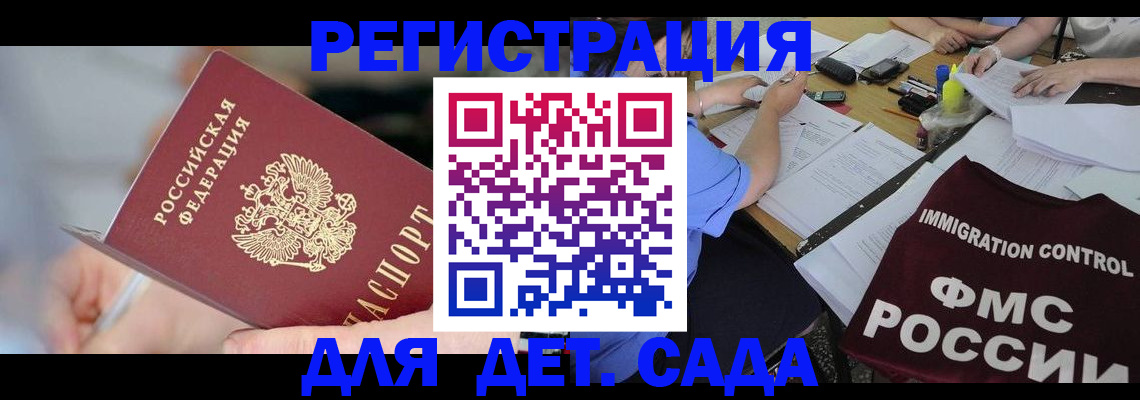 прописка для кредита в Кировске